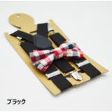 サスペンダー 蝶ネクタイ 2点セット | PlusNao | 詳細画像5