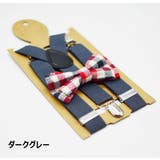 サスペンダー 蝶ネクタイ 2点セット | PlusNao | 詳細画像7