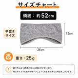 イヤーウォーマー 耳当て 同色2点セット | PlusNao | 詳細画像19