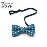 蝶ネクタイ キッズ 子供用 | PlusNao | 詳細画像10