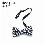 蝶ネクタイ キッズ 子供用 | PlusNao | 詳細画像11