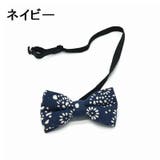 蝶ネクタイ キッズ 子供用 | PlusNao | 詳細画像13