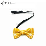 蝶ネクタイ キッズ 子供用 | PlusNao | 詳細画像3