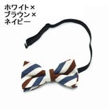 蝶ネクタイ キッズ 子供用 | PlusNao | 詳細画像4