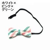 蝶ネクタイ キッズ 子供用 | PlusNao | 詳細画像5