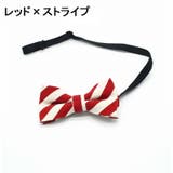 蝶ネクタイ キッズ 子供用 | PlusNao | 詳細画像7