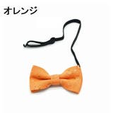 蝶ネクタイ キッズ 子供用 | PlusNao | 詳細画像8