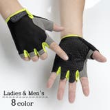 サイクルグローブ 指なし サイクリンググローブ | PlusNao | 詳細画像1 