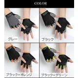 サイクルグローブ 指なし サイクリンググローブ | PlusNao | 詳細画像10 