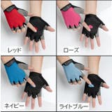 サイクルグローブ 指なし サイクリンググローブ | PlusNao | 詳細画像11 