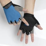 サイクルグローブ 指なし サイクリンググローブ | PlusNao | 詳細画像2 