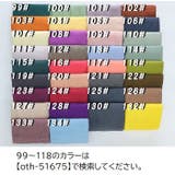 ストール ショール スカーフ | PlusNao | 詳細画像16 