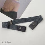 ベルト ノーバックル バックル無し | PlusNao | 詳細画像18 