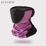 フェイスマスク フェイスカバー フェイスガード | PlusNao | 詳細画像5