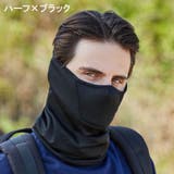 フェイスマスク フェイスカバー フェイスガード | PlusNao | 詳細画像6