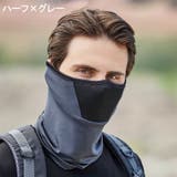フェイスマスク フェイスカバー フェイスガード | PlusNao | 詳細画像7