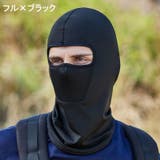 フェイスマスク フェイスカバー フェイスガード | PlusNao | 詳細画像8