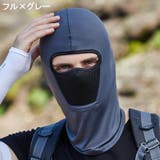 フェイスマスク フェイスカバー フェイスガード | PlusNao | 詳細画像9