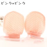 ベビーミトン ミトン 手袋 | PlusNao | 詳細画像12