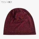 帽子 スヌード 2Way | PlusNao | 詳細画像16