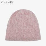 帽子 スヌード 2Way | PlusNao | 詳細画像17