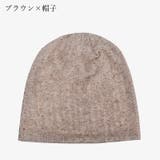 帽子 スヌード 2Way | PlusNao | 詳細画像18