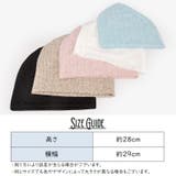 帽子 スヌード 2Way | PlusNao | 詳細画像20