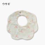 スタイ 円形 よだれかけ | PlusNao | 詳細画像14 