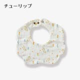 スタイ 円形 よだれかけ | PlusNao | 詳細画像15 
