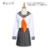 制服スカーフ 三角タイ セーラー服用 | PlusNao | 詳細画像2