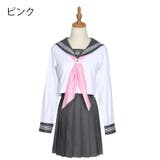 制服スカーフ 三角タイ セーラー服用 | PlusNao | 詳細画像9