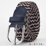ベルト レディース メンズ | PlusNao | 詳細画像11