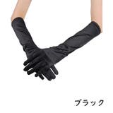 ウェディンググローブ ロンググローブ 長手袋 | PlusNao | 詳細画像7 