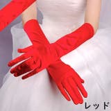 ウェディンググローブ ロンググローブ 長手袋 | PlusNao | 詳細画像9 