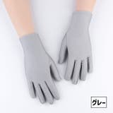 ショートグローブ 手袋 レディース | PlusNao | 詳細画像10 