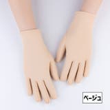 ショートグローブ 手袋 レディース | PlusNao | 詳細画像12 