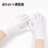 ショートグローブ 手袋 レディース | PlusNao | 詳細画像16 