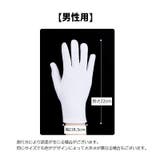 ショートグローブ 手袋 レディース | PlusNao | 詳細画像19 