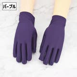 ショートグローブ 手袋 レディース | PlusNao | 詳細画像7 