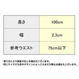 ベルト レディース レザー調 | PlusNao | 詳細画像20