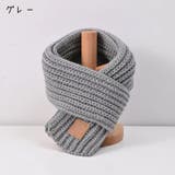 マフラー キッズ 子ども用 | PlusNao | 詳細画像15 