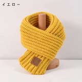 マフラー キッズ 子ども用 | PlusNao | 詳細画像16 