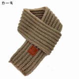 マフラー キッズ 子ども用 | PlusNao | 詳細画像18 