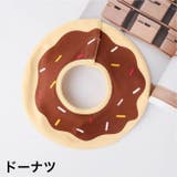 スタイ よだれかけ ビブ | PlusNao | 詳細画像7