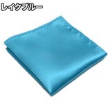 ポケットチーフ ハンカチ シルク風 | PlusNao | 詳細画像10 