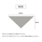 ストール ショール レディース | PlusNao | 詳細画像17