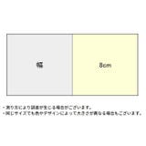 ティペット マフラー ベビー | PlusNao | 詳細画像20