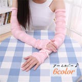 アームカバー レディース 女性用 | PlusNao | 詳細画像1