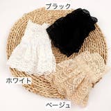 付け袖 レース レディース | PlusNao | 詳細画像7