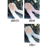 アームカバー ハンドカバー 腕カバー | PlusNao | 詳細画像7 